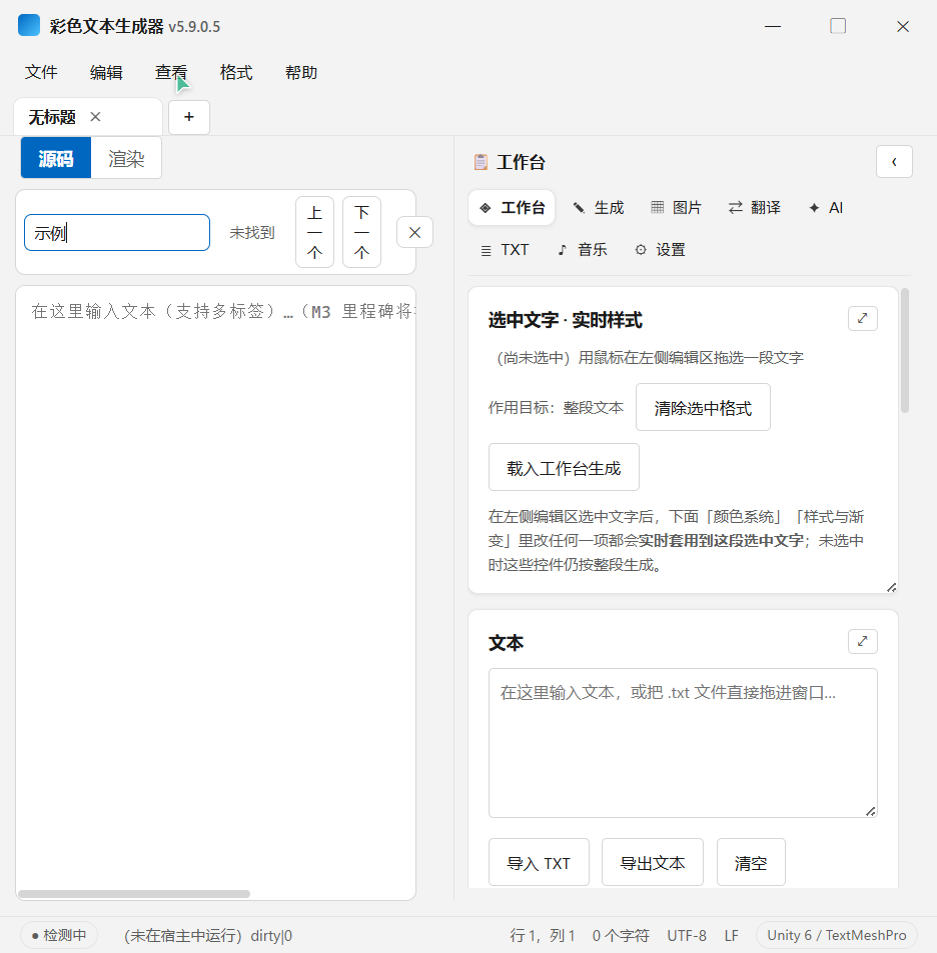 查找条