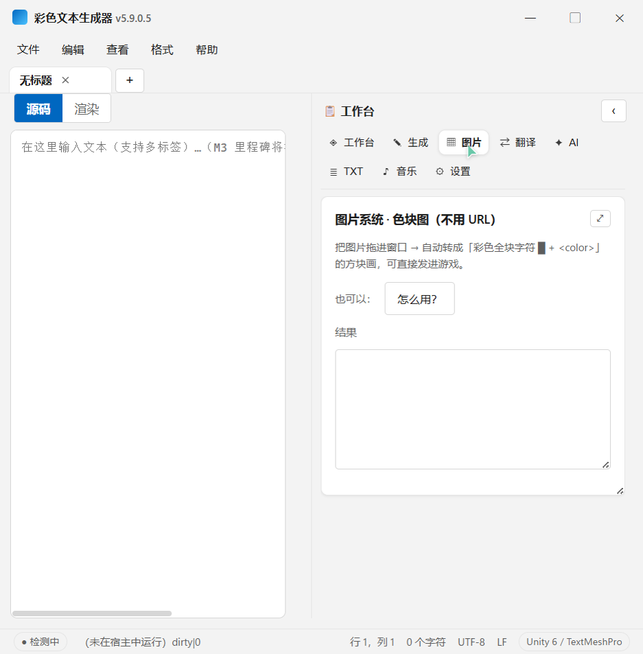 图片页